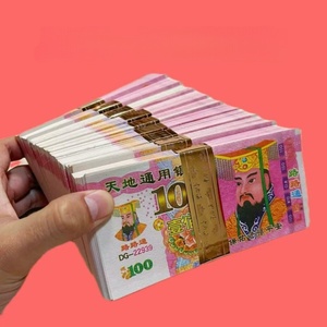 Dinero de papel ardiente para la adoración de los antepasados-Varias denominaciones, incluidas las grandes, 100 recibos pequeños, suministros Qingming de 15x7cm - Product Image 1