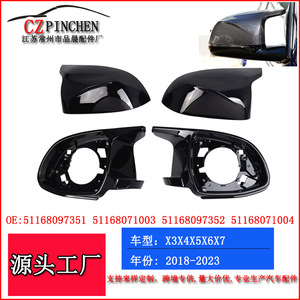 Cubiertas de Espejos BMW en Negro Brillante, Juego Completo de Material ABS para X3 X4 X5 X6 X7 G01 G02 G03 G04 G05 G06 G07 - Product Image 5