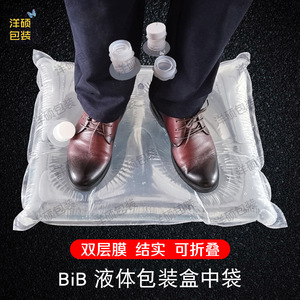 ถุงบรรจุของเหลวหยางซั่วบีบี 5L 10L 15L 20L 22L 25L แบบพับได้สองชั้นสำหรับเก็บอาหาร - Product Image 1
