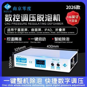 Machine à enlever les bulles d'autoclave NJLD LD 90P 16 pouces LCD OCA pour la réparation et la remise à neuf des écrans LCD en verre d'ordinateur portable Samsung iPhone <span class=keywords><strong>iPad</strong></span> - Product Image 2