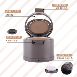 Contorno dell'attaccatura dei capelli neutro senza logo in polvere, resistente al sudore e all'acqua, riempimento e riparazione della fronte, altri prodotti per il trucco - Product Image 5