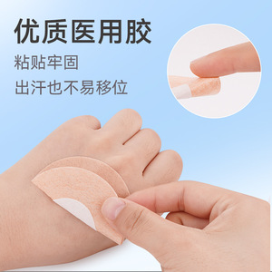 Patchs mammaires médicaux Vederm - Respirants, jetables, fins, style été, adaptés aux hommes et aux femmes, cache-tétons invisibles - Product Image 1