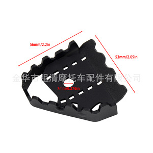 Pédale de frein de moto Zuqing 56x53mm, extension noire pour Yamaha Tenere 700 XTZ - Product Image 1