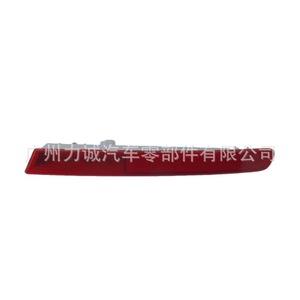 Reflectores de Parachoques Trasero para Ford Explorer 11-14, Plástico Compatible con BB5Z15A448-B BB5Z15A448-C - Product Image 5