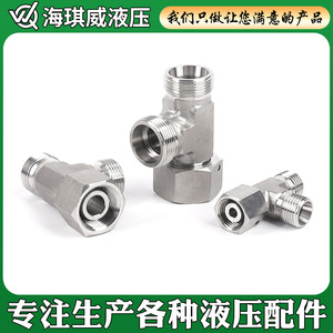 Conector de Unión Cónica de 24 Grados de Acero Inoxidable Haiqiwei para Sistema Hidráulico - Product Image 3
