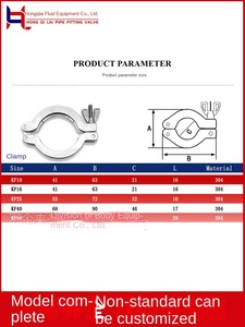 Nhà Máy Giá 304 thép không gỉ Kẹp NW phụ kiện đường ống, KF chân không kẹp được sử dụng cho thiết bị chân không phụ kiện đường ống - Product Image 4