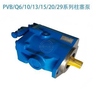 ปั๊มไฮดรอลิกแบบลูกสูบ Shunjing Pvb5 Frsy 40 C 12  แบบปรับอัตราการไหลได้ ติดตั้งแนวนอน สำหรับงานเพิ่มแรงดัน - Product Image 1