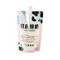 Machine automatique pour sachets à bec verseur avec insert et fixation de scellage pour emballage de jus, bière et autres boissons en sachet plastique Doypack