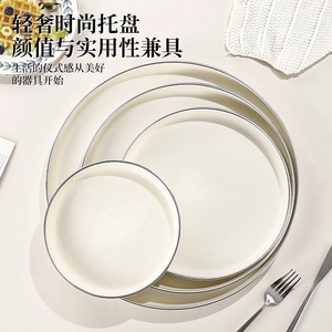 Creamy Style <b>Tray</b> Set Multifunctional Serving Platter For Tea Coffee <b>Snacks</b> Home Use - Product Image 4