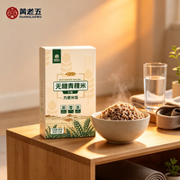 Sugar Free Highland Barley Rice Zero Sodium High Fiber Iron Rich Grain Food 5-6 Minute Instant Meal Hot Water Wholesale OEM
