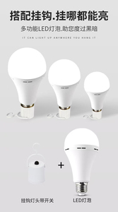 หลอดไฟ LED YIHAN ขั้ว E27 รูปทรง A19 แสง 2700K แสงเดย์ไลท์ ตัวหลอดพลาสติก ใช้ไฟ AC 220V 25000 ชั่วโมง CRI 80 - Product Image 6