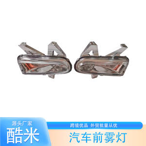 ไฟตัดหมอกหน้าคูมิ ซีตรองแบบฮาโลเจนสำหรับซ่อมแซมใหม่ - Product Image 3