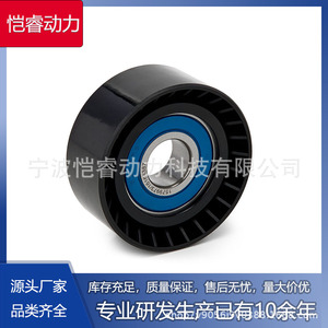 ลูกรอกดึงสายพาน 5751A2 สำหรับอะไหล่ทดแทนรถยนต์ซีตรอง เปอโยต์ - Product Image 5
