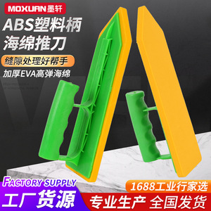 Aplicador de esponja para juntas de azulejos, herramienta de esponja de plástico grande para pulir suelos, espátula duradera - Product Image 4