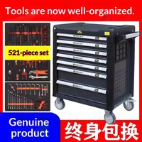 Chariot d'outils mobile robuste pour réparation automobile, 720 pièces, garantie complète, avec 12 tiroirs