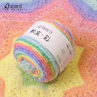 Factory Direct Supply 190G/380m Dyed Fancy Yarn Anti-Bacteria for Scarf Hat Sweater Chunky Acrylic Nylon Yarn