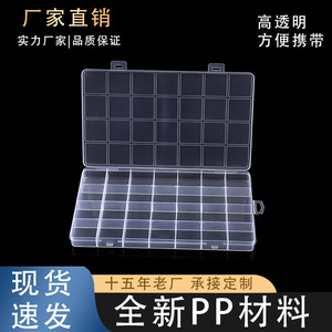24 Compartment Plastic Storage <b>Box</b> With Lid For Jewelry And Small Parts Organizer Rectangle Shape Solid Color - Product Image 5
