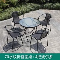 Mobilier d'extérieur moderne Table et chaises en rotin imperméable Ensemble chaise à dossier unique avec table et chaise durables