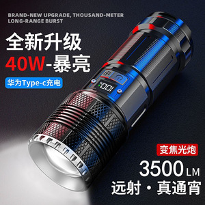 ไฟฉายแบบชาร์จ USB ได้ ระยะส่อง 300-400 เมตร ไฟ LED แบบ COB ปรับโฟกัสได้ โหมดไฟส่องแบบกระจาย - Product Image 4