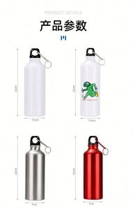 Bouteille en aluminium personnalisée pour le sport en plein air, impression de logo, isolation thermique, écologique, prix bas, promotion, cadeau, articles de qualité pour boisson - Product Image 4