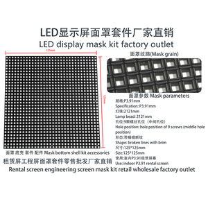 CTSC Quality PC Material <strong>LED</strong> Kit <strong>Display</strong> Module Shell Screen Parts Electronic Signs Accessories Strong Light Resistance Sturdy - Product Image 2