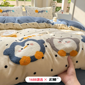 Milk Fleece Four-Piece Bedding Set Winter Warm Anti-static <b>Kids</b> Cartoon Embroidered Towel Lined Thicken Sleepwear - Product Image 3