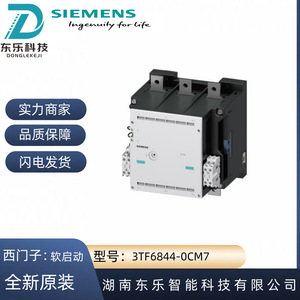 Contactor de vacío Siemens 3TF6844-0CM7 de 3 polos trifásico para aplicaciones de media y alta tensión - Product Image 4