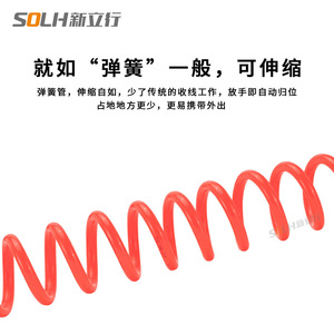 Manguera de Aire de Resorte Telescópica de PU de Alta Presión para Compresor de Aire/Bomba de Aire, Conector Rápido de 8/10, Manguera de Aire en Espiral - Product Image 2