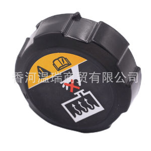 Tapa del depósito de refrigerante Hyundai Kia 25330D3000 para reparación y reemplazo del motor - Product Image 4
