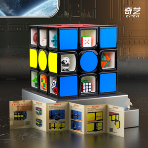 คิวทอยส์ วอริเออร์ส พลัส แม็กซ์ 3x3 รูบิค'คิวบ์ 38 ซม.ของเล่นเสริมสร้างสมองสำหรับวัยรุ่น - Product Image 4