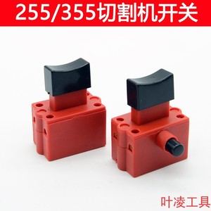 เครื่องมือตัดใบไม้ สวิตช์โยก 255 355 เครื่องตัด 10A SPST ขั้วต่อสกรู เปิด-ปิด พลาสติก - Product Image 1