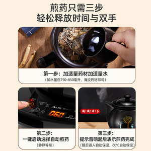 Olla eléctrica para decoctos AUX de 3-4L, de cerámica, con apagado automático, para medicina tradicional china, uso doméstico - Product Image 4