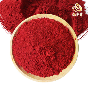 Polvo de Carmín de Cochinilla Natural al por Mayor, Pigmento Rojo de Grado Alimenticio Soluble en Agua, Colorante Alimentario a Granel - Product Image 1