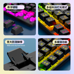 RAIKU K87 Mechanical Gaming <b>Keyboard</b> 87 Keys RGB Backlit Multimedia <b>Wired</b> Adjustable Tilt Anti Ghosting For PC Laptop - Product Image 1