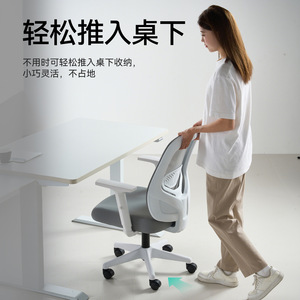 Lingtuo Ergonomic Office <b>Chair</b> With Back Support Swivel Computer <b>Chair</b> For Home And Office Use - Product Image 4