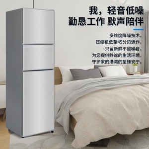 Compact <b>Refrigerator</b> 136L Three Door Frost Free With Soft Freeze For Home Office Dormitory - Product Image 3