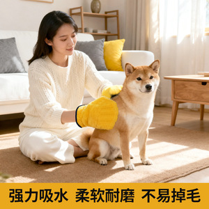Gants absorbants pour animaux de compagnie Sozhuo, serviette de bain pour chien en microfibre, gant de nettoyage magique pour le toilettage des animaux - Product Image 4