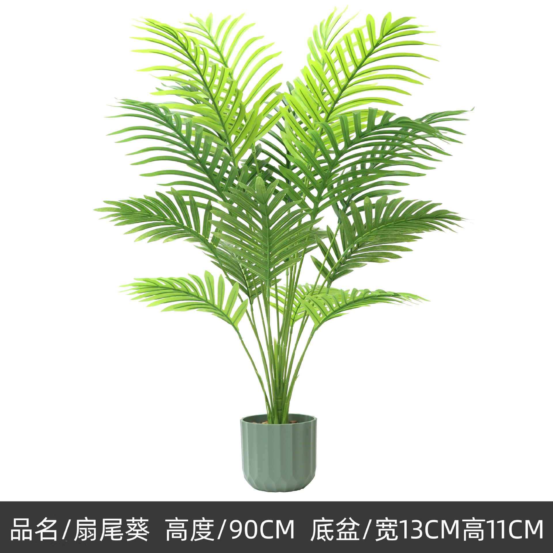 90cm nuevo sanwei Kwai