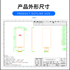 Pantalla de papel electrónico de 2,9 pulgadas con resolución de 168x384, circuito integrado de control ST7306 - Product Image 4