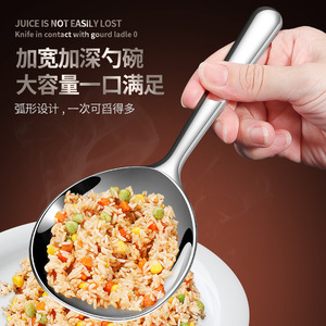 304 Stainless Steel <b>Serving</b> <b>Spoon</b> Large Mouth Thickened Handle Durable For Restaurant Home Use - Product Image 2