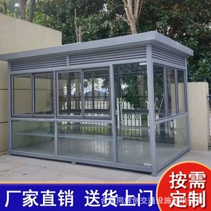 Caseta de metal negra portátil para fumar, con estructura de acero, para área de estacionamiento. - Product Image 2