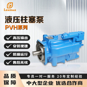Bomba de pistón hidráulica Eaton Vickers PvH de flujo variable, montaje en brida, accionamiento eléctrico, bomba de aceite de alta presión para sistema de refuerzo - Product Image 2