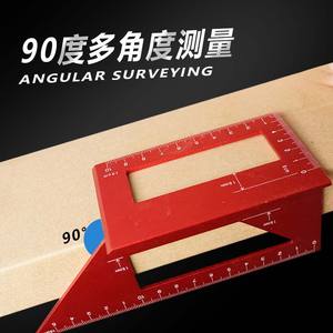 Règle de marquage multifonctionnelle en forme de T pour le travail du bois, guide portable à 45 et 90 degrés, outil de travail du bois en alliage d'aluminium - Product Image 4