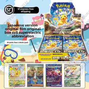 Cartes à Jouer <span class=keywords><strong>Pokémon</strong></span> PTCG Version Japonaise SV8 Ultra Electric Breakout Boîte Originale <span class=keywords><strong>Pikachu</strong></span> Mewtwo dans son Étui Original - Product Image 5