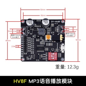 Lecteur Mp3 WAV Audio Module de Flash vocal IO déclencheur un-à-un, UART contrôle la lecture SV17F SV8F SV5W HV20T HV8F - Product Image 6