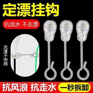 ตะขอเกี่ยวแบบลอยน้ำชนิด T สำหรับตกปลาในแม่น้ำ อุปกรณ์เสริมที่ทนทานสำหรับตกปลาในลำธาร ผลิตในจีน รุ่น HBDJBNE012 - Product Image 4