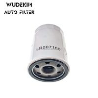 Filtre à huile de haute qualité LR007160 pour automobile/pièces de moteur automobile, pièces automobiles OEM
