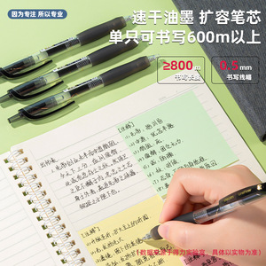 Deli S60-B Gel <b>Pen</b> 0.5mm Black Quick Dry Office School Use - Product Image 2