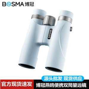 BOSMA Binoculars 7x42 Multi Coating Image Stabilization For Concert And Night Use - Product Image 5