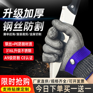 ถุงมือป้องกันการบาด ระดับ A9 ทนต่อการบาดและการเจาะ สำหรับงานเชือดสัตว์และอุตสาหกรรมเคมี - Product Image 2